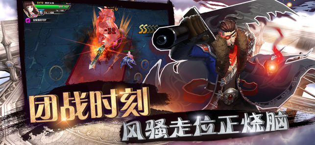暴風(fēng)軍團(tuán)