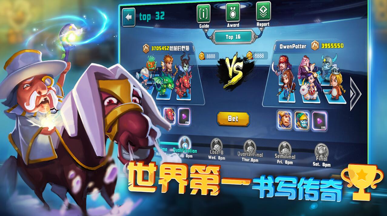末世大作戰：放置奇兵