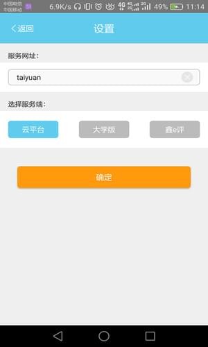 趣評卷