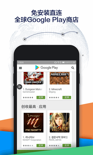 Google空間