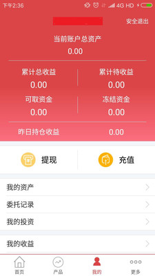 寧來投