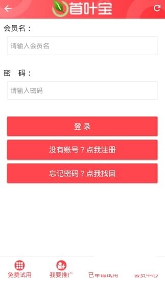 首葉寶