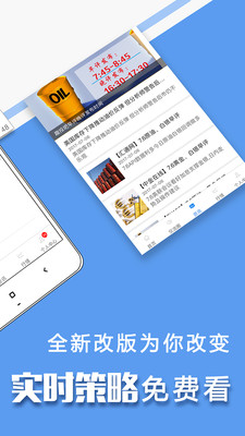 趣投吧外匯