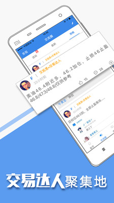 趣投吧外匯