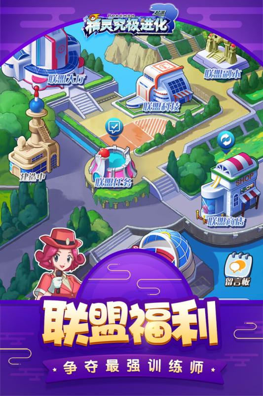 精靈究極進(jìn)化  九游版