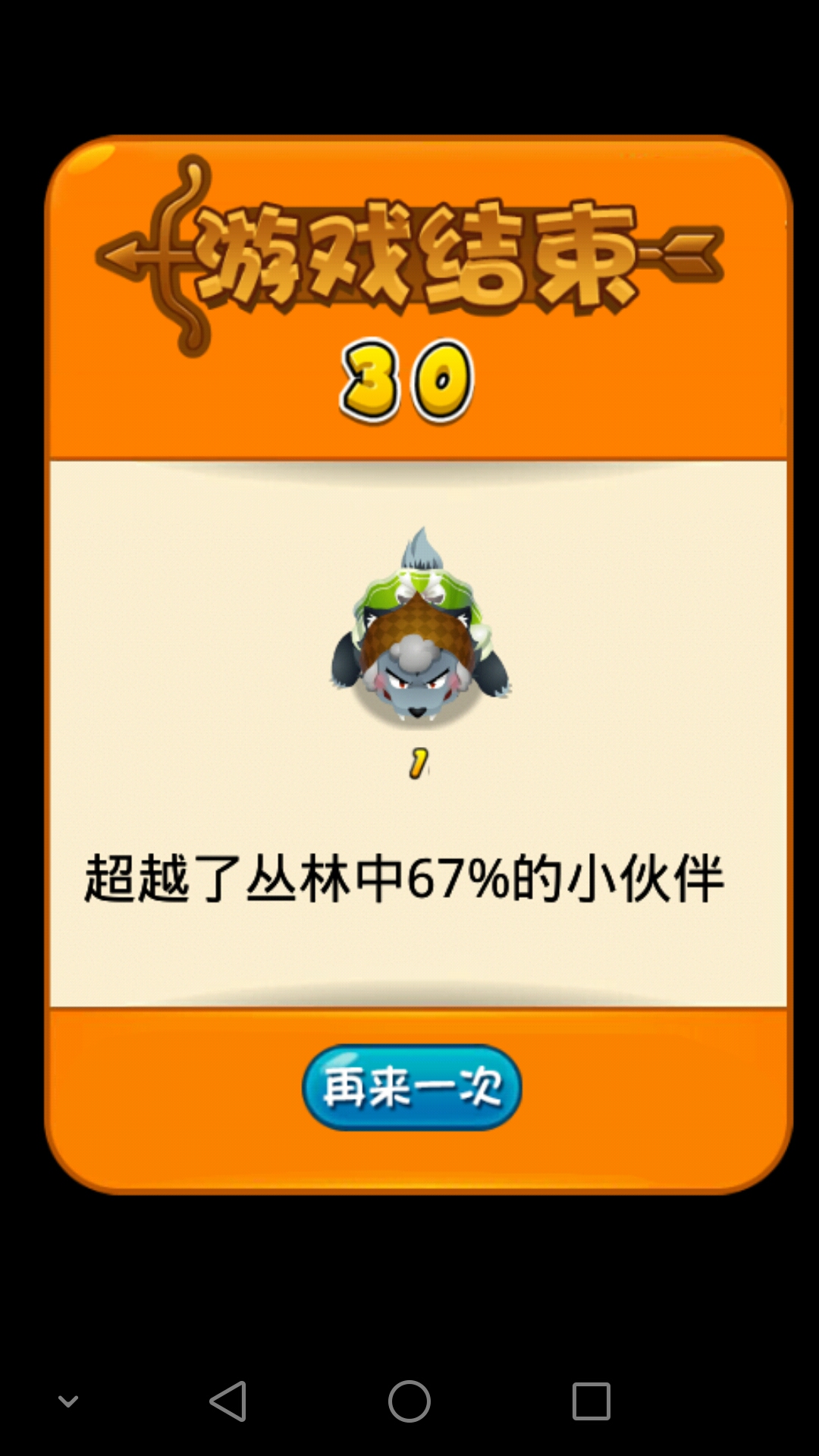 放開那頭狼