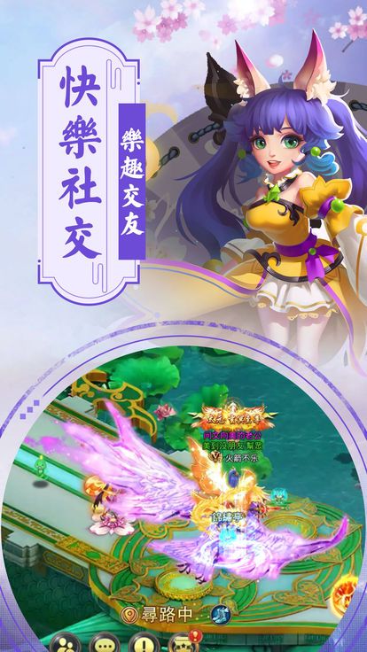 紫境仙緣