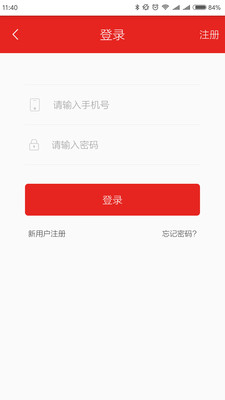 紅海豚