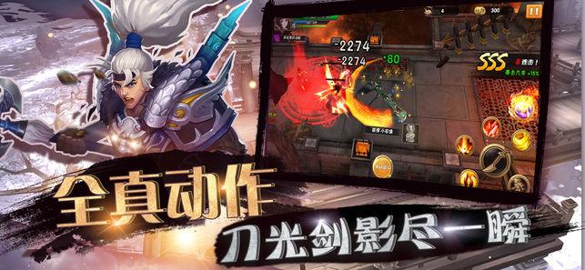 暴風(fēng)軍團(tuán)
