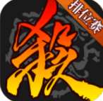 三国杀移动版  360版
