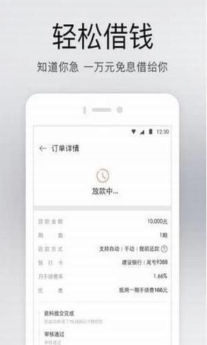 螞蟻有錢