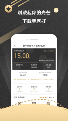 一鼎金融