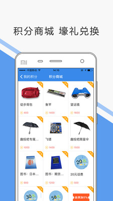 趣投吧外匯