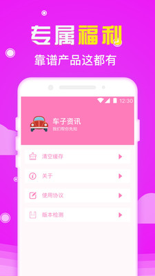 杏仁錢寶