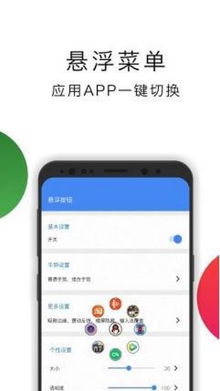 華為懸浮導航