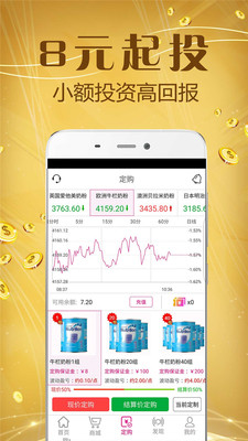 盈寬云交易