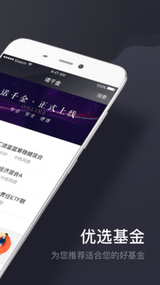 諾千金