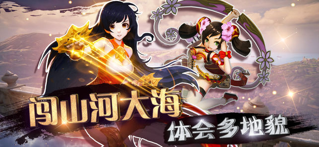 暴風(fēng)軍團(tuán)