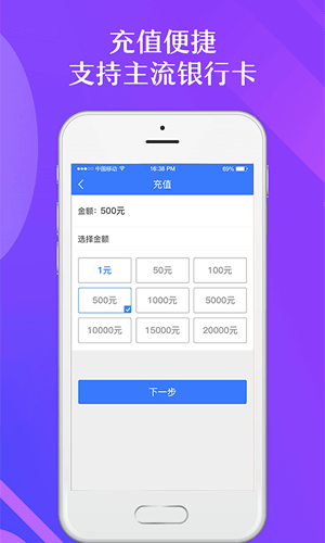 章魚云收銀