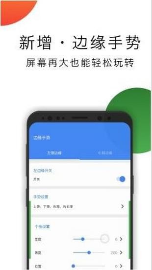 華為懸浮導航