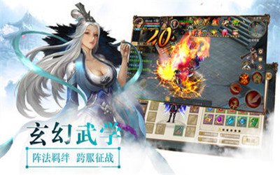 青城劍仙