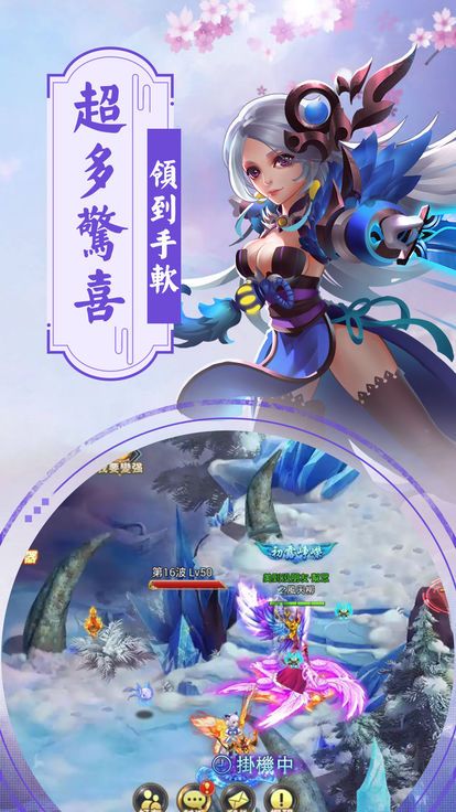 紫境仙緣