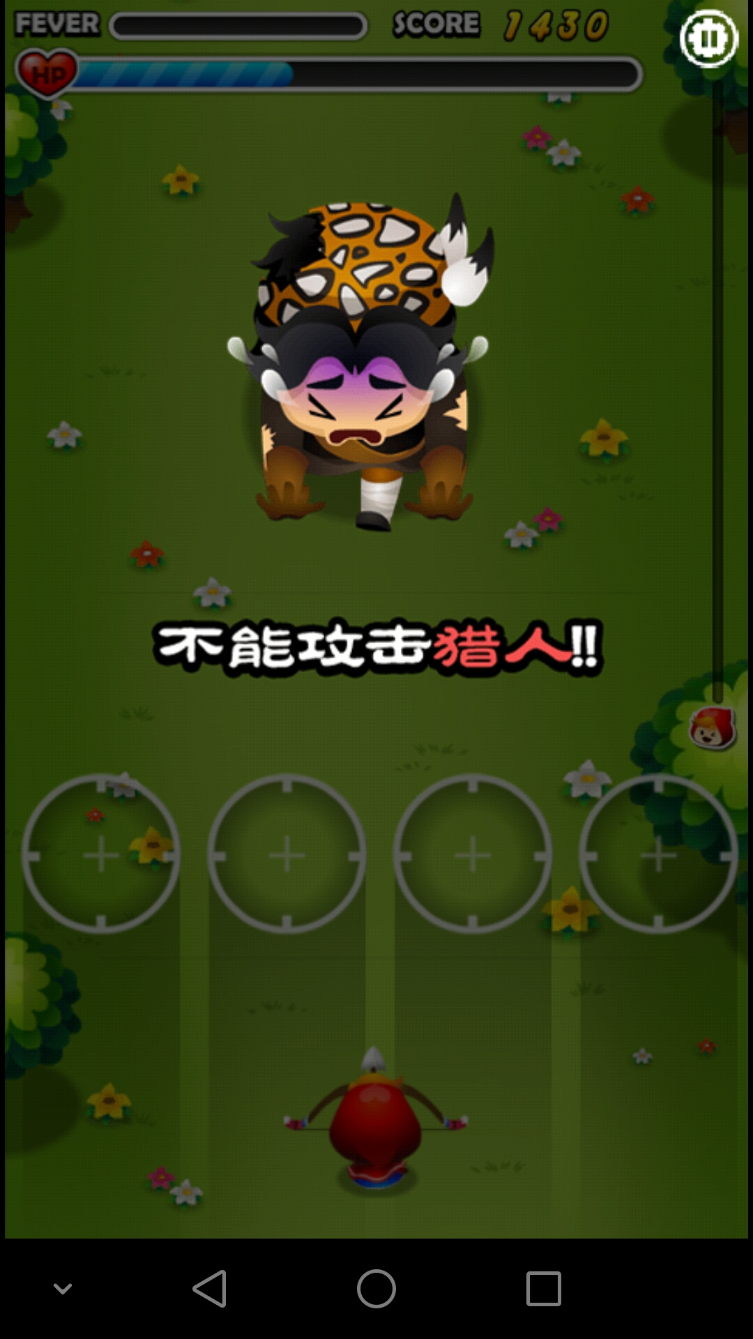 放開那頭狼