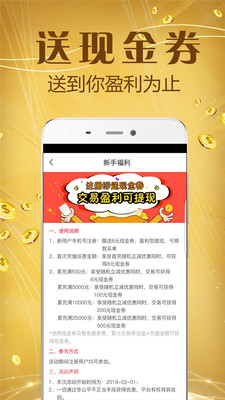 盈寬云交易