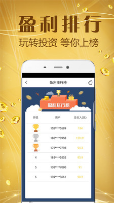 盈寬云交易