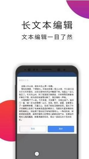 華為懸浮導航