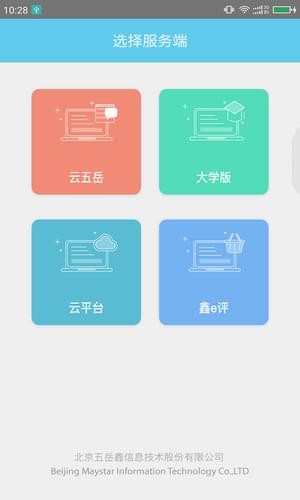 趣評卷