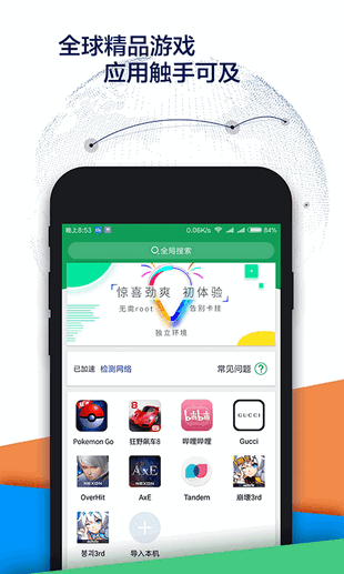 Google空間