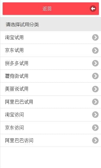 首葉寶