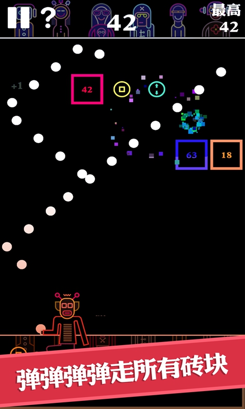 BB弹2017