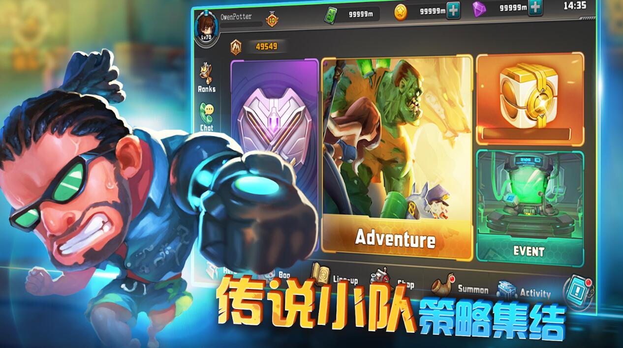 末世大作戰：放置奇兵