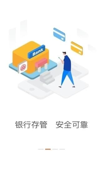山鋼金服