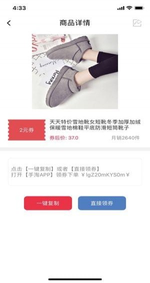 王者消費