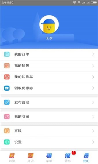 校幫手