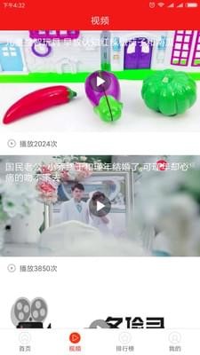 桔子頭條