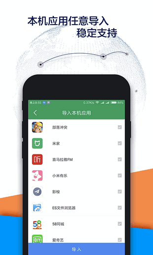 Google空間