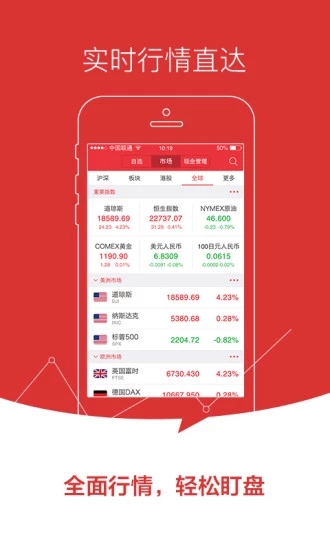 益盟股票