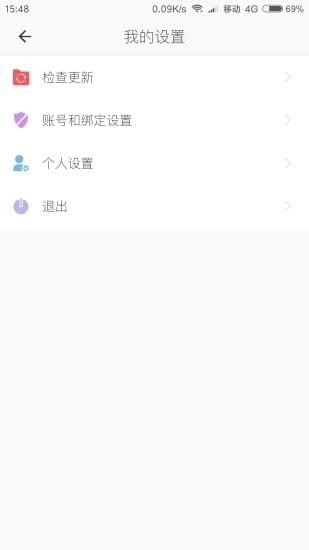 時間鏈