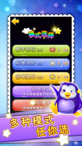 星連星