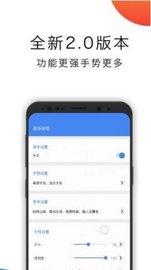 華為懸浮導航