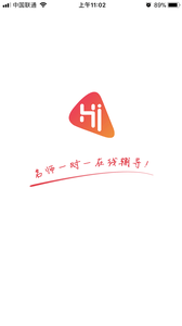 嗨高考