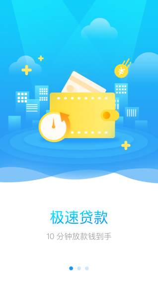 存信譽(yù)