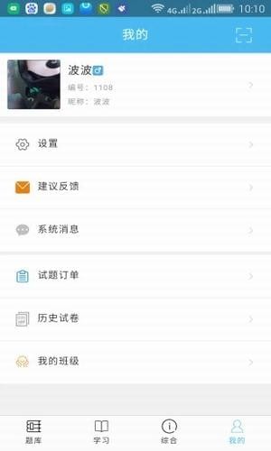 快題