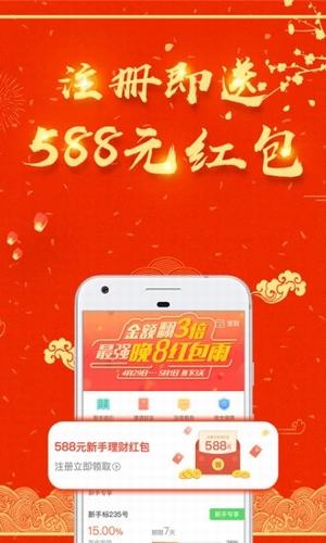 一桶金理財投資