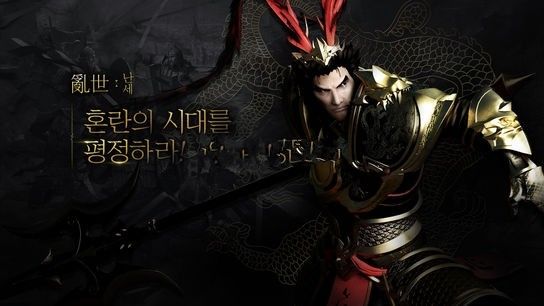 三國志black label