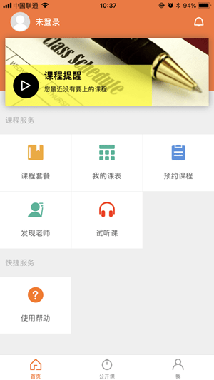 好學成